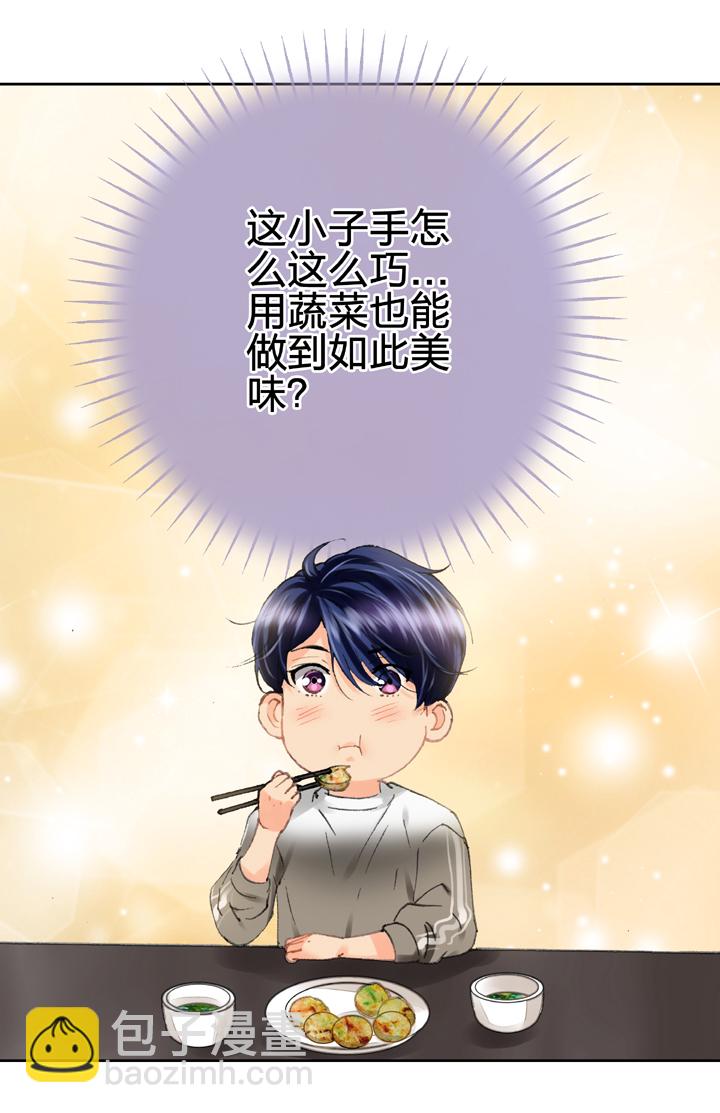 《古人上线》第十七回 上 第23页
