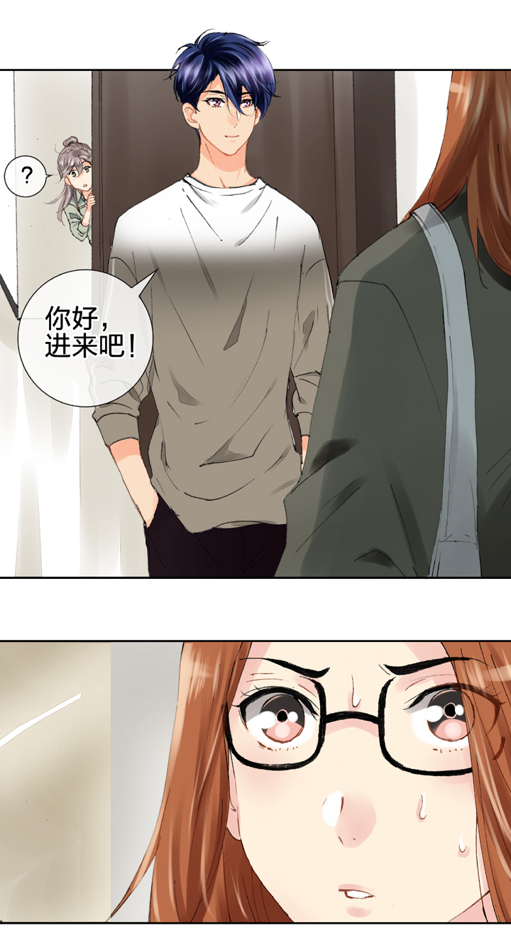 《古人上线》第十七回 上 第27页