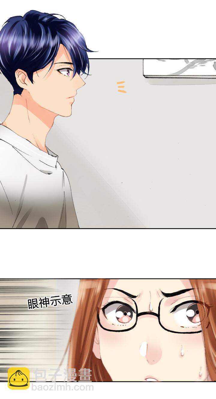 《古人上线》第十七回 上 第28页