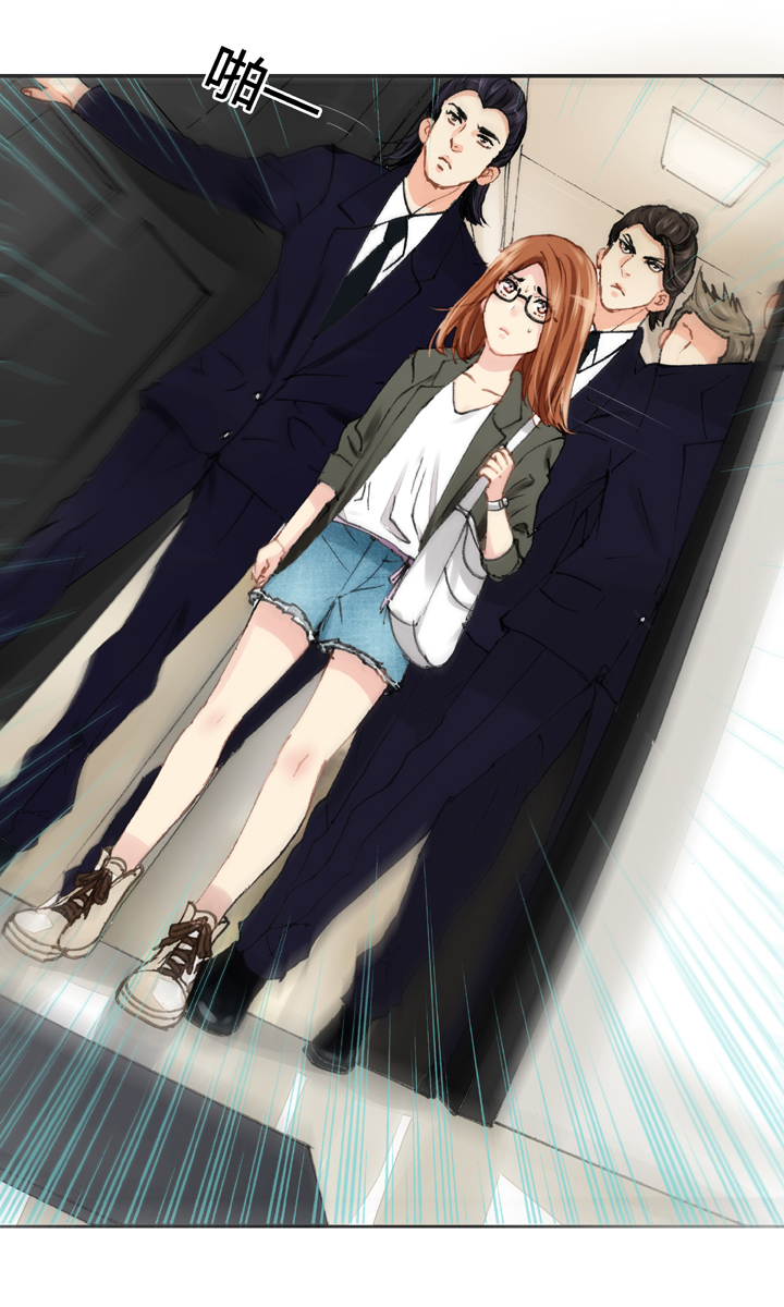 《古人上线》第十七回 上 第29页