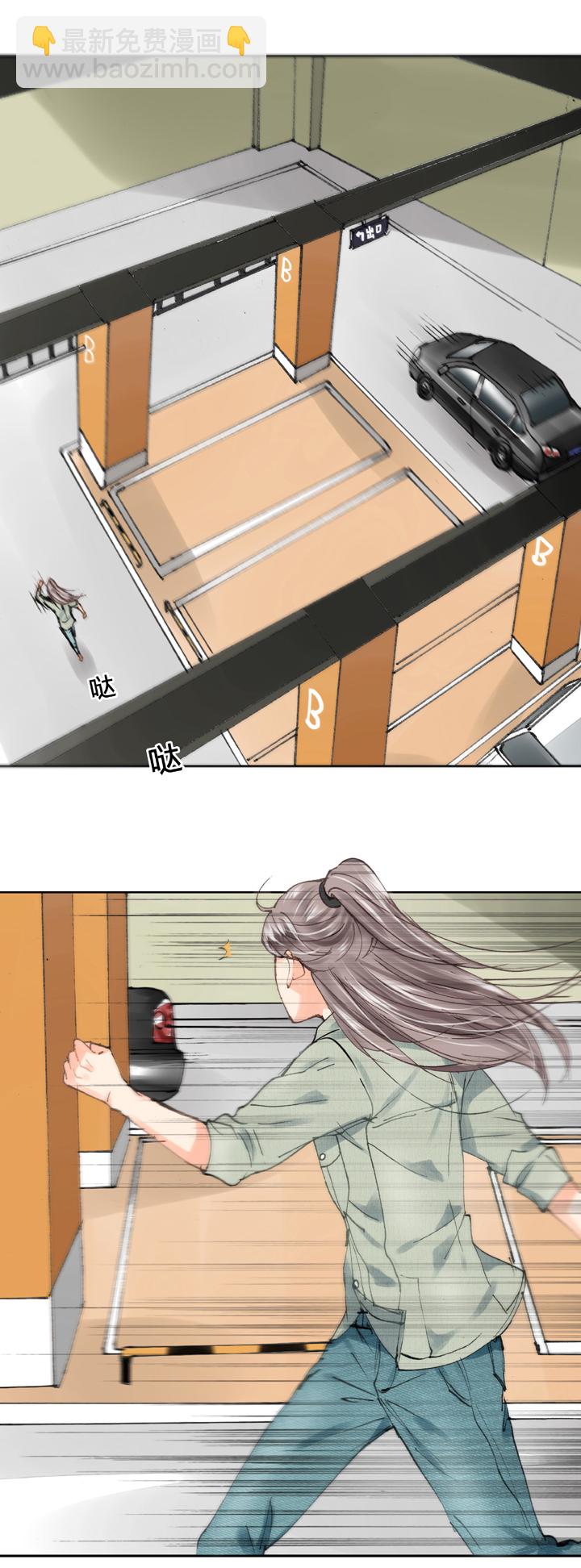 《古人上线》第十八回 上 第12页