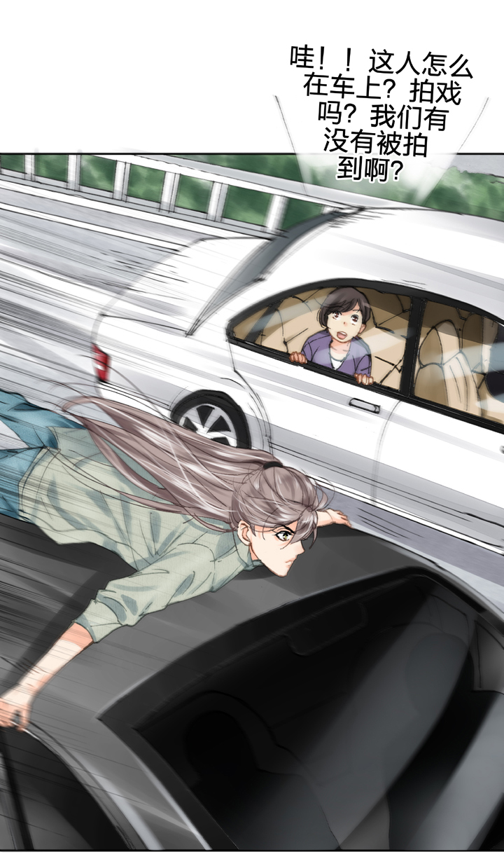 《古人上线》第十八回 上 第21页
