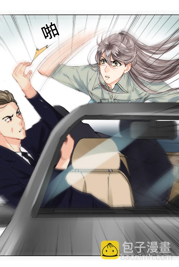 《古人上线》第十八回 上 第23页