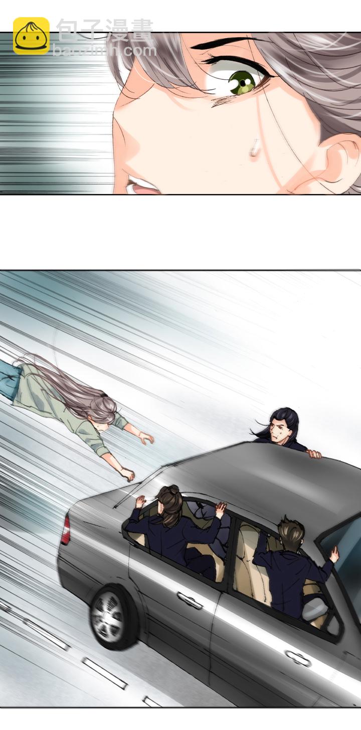 《古人上线》第十八回 上 第25页