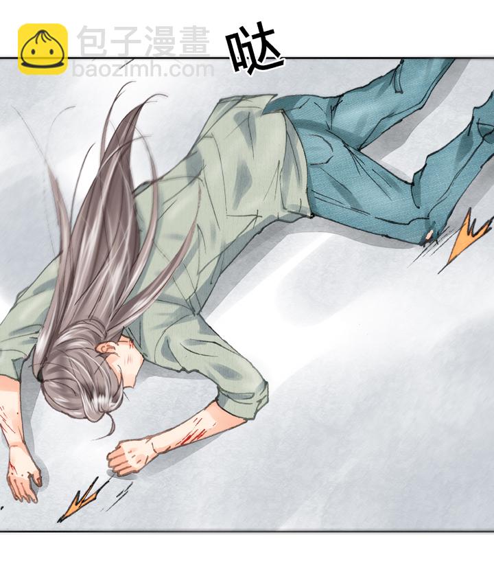 《古人上线》第十八回 上 第27页