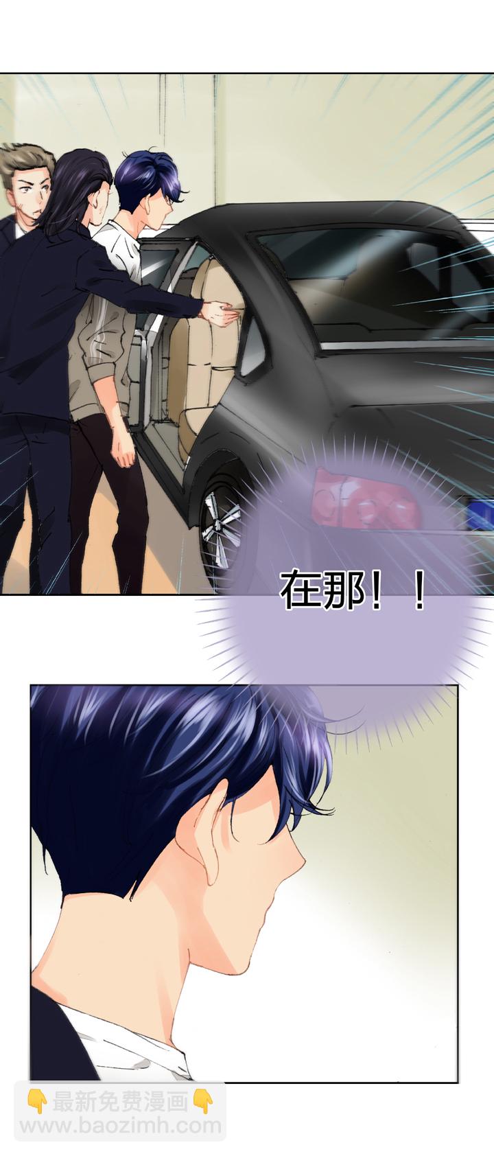 《古人上线》第十八回 上 第7页