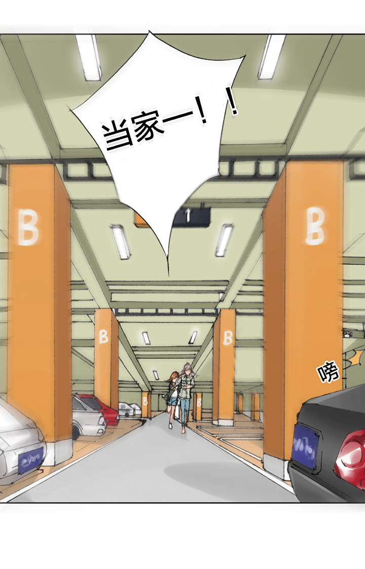《古人上线》第十八回 上 第8页