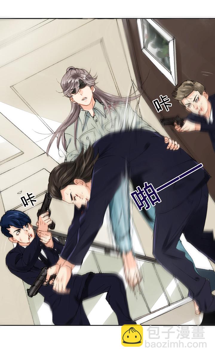 《古人上线》第十七回 下 第13页