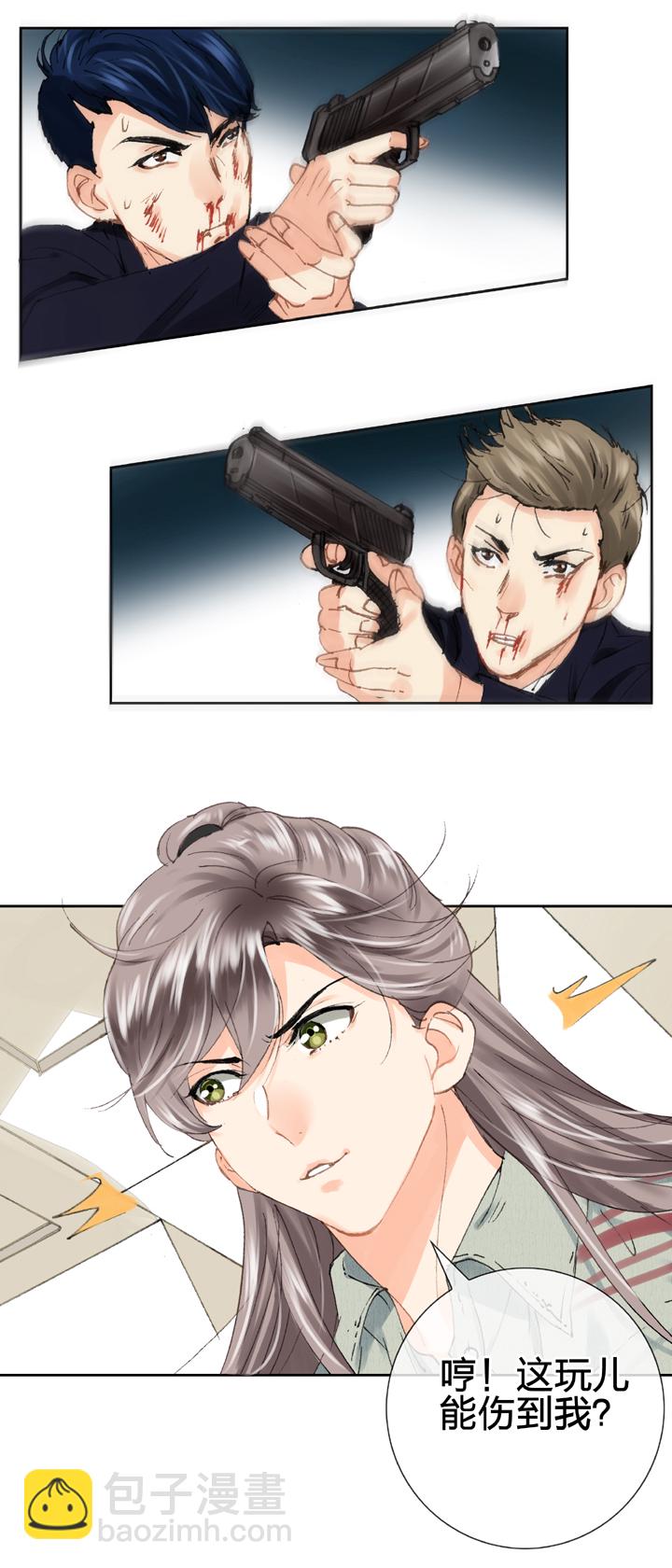 《古人上线》第十七回 下 第14页