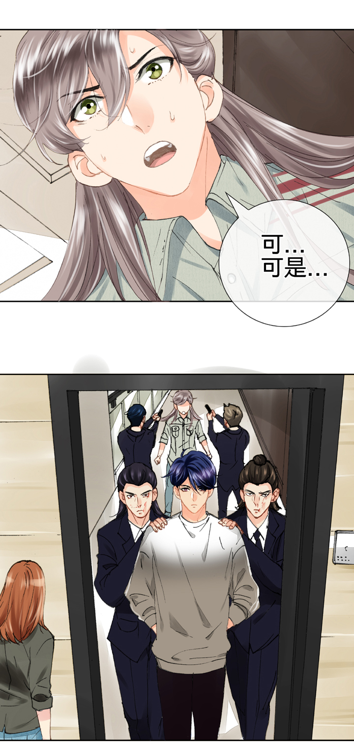 《古人上线》第十七回 下 第19页