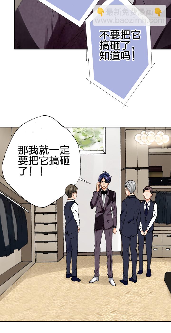 《古人上线》第十八回 下 第13页