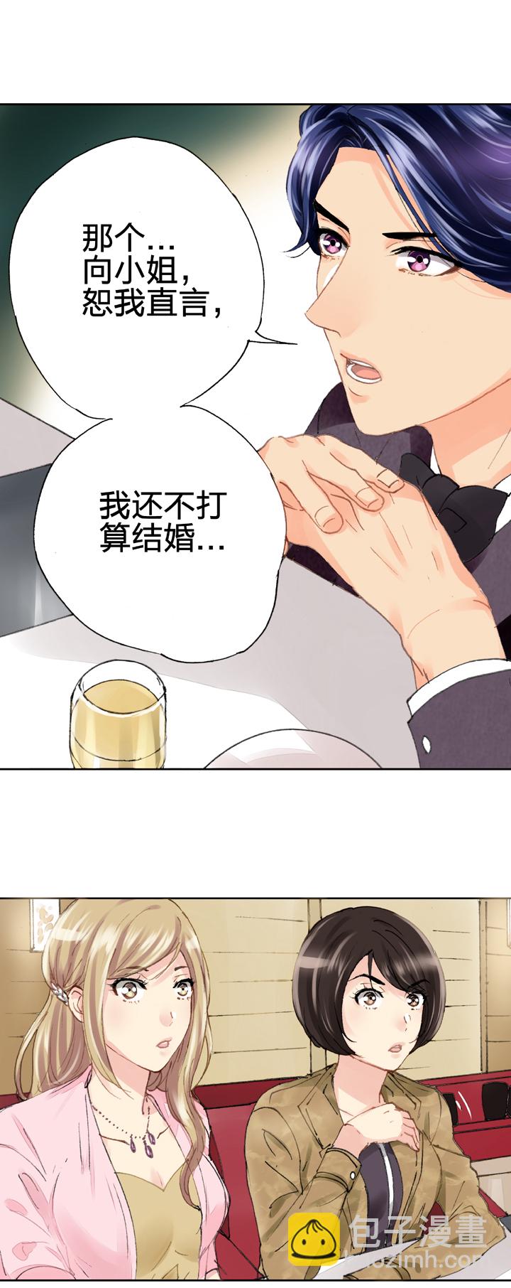 《古人上线》第十八回 下 第22页