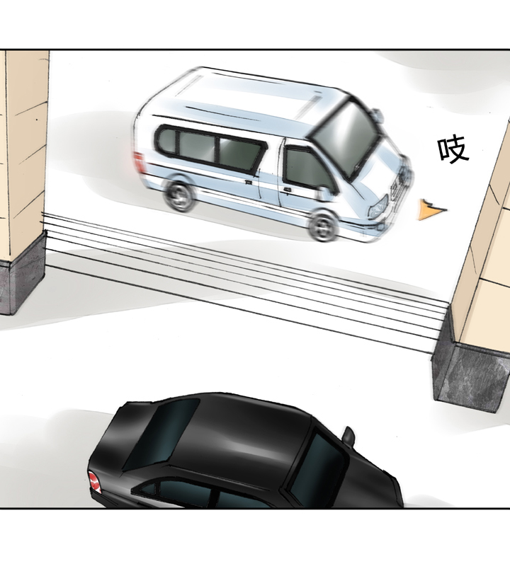 《古人上线》第十八回 下 第5页
