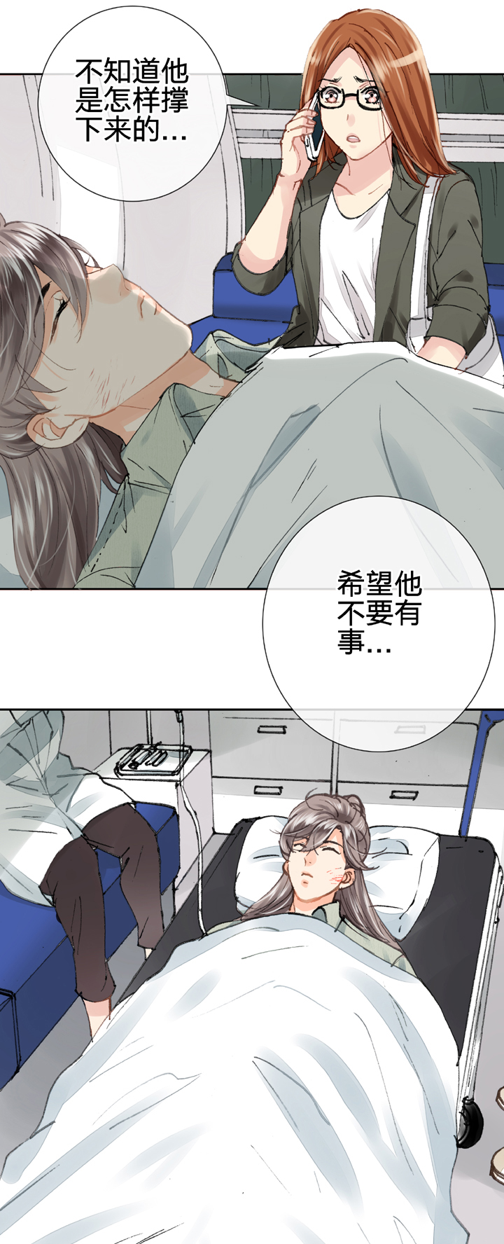 《古人上线》第十八回 下 第8页