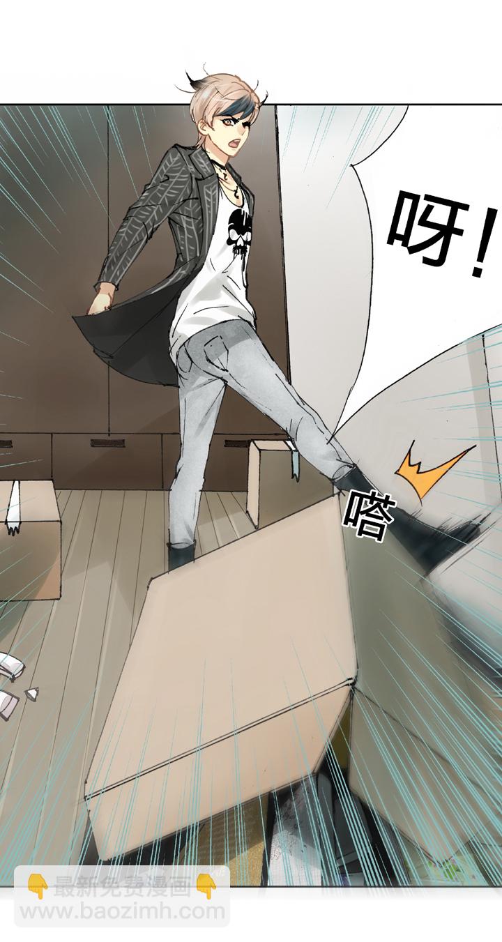 《古人上线》第二十回 下 第32页