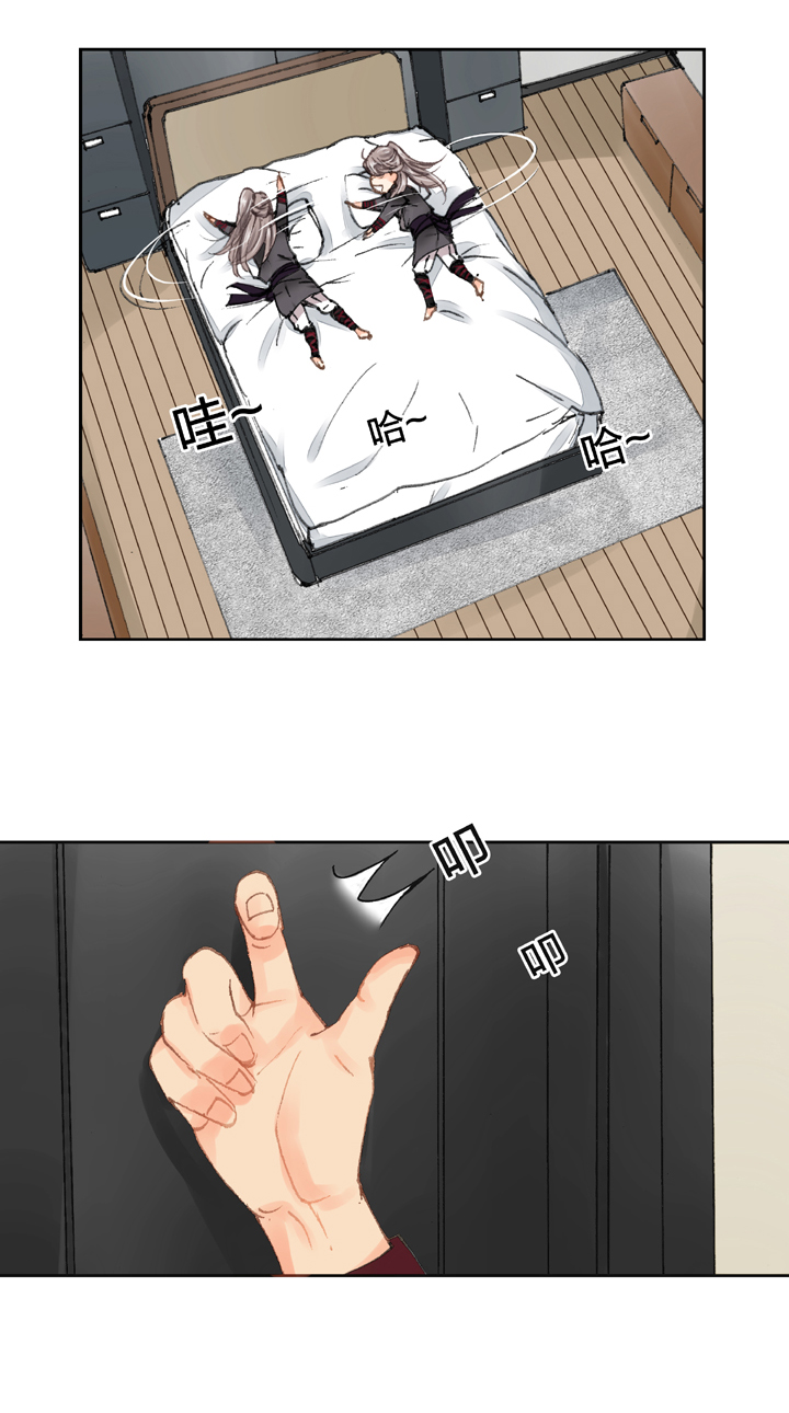《古人上线》第十七回 上 第3页