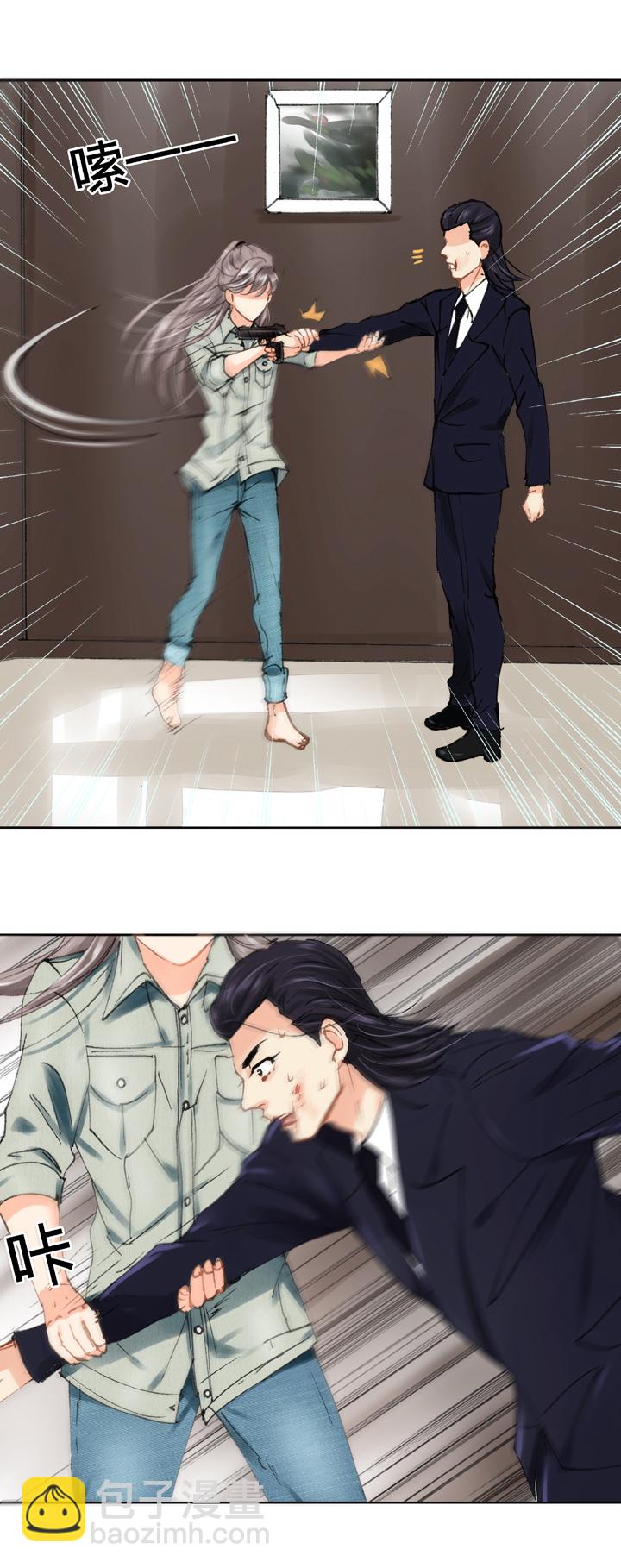 《古人上线》第十七回 下 第11页