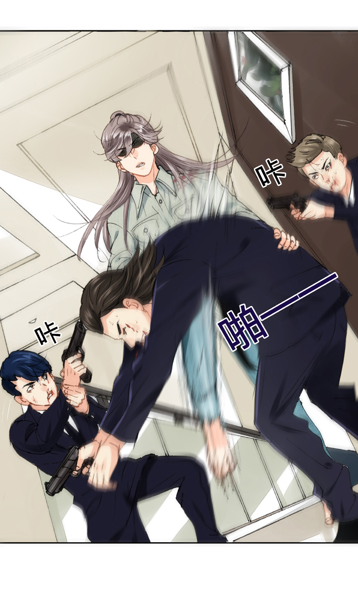《古人上线》第十七回 下 第13页