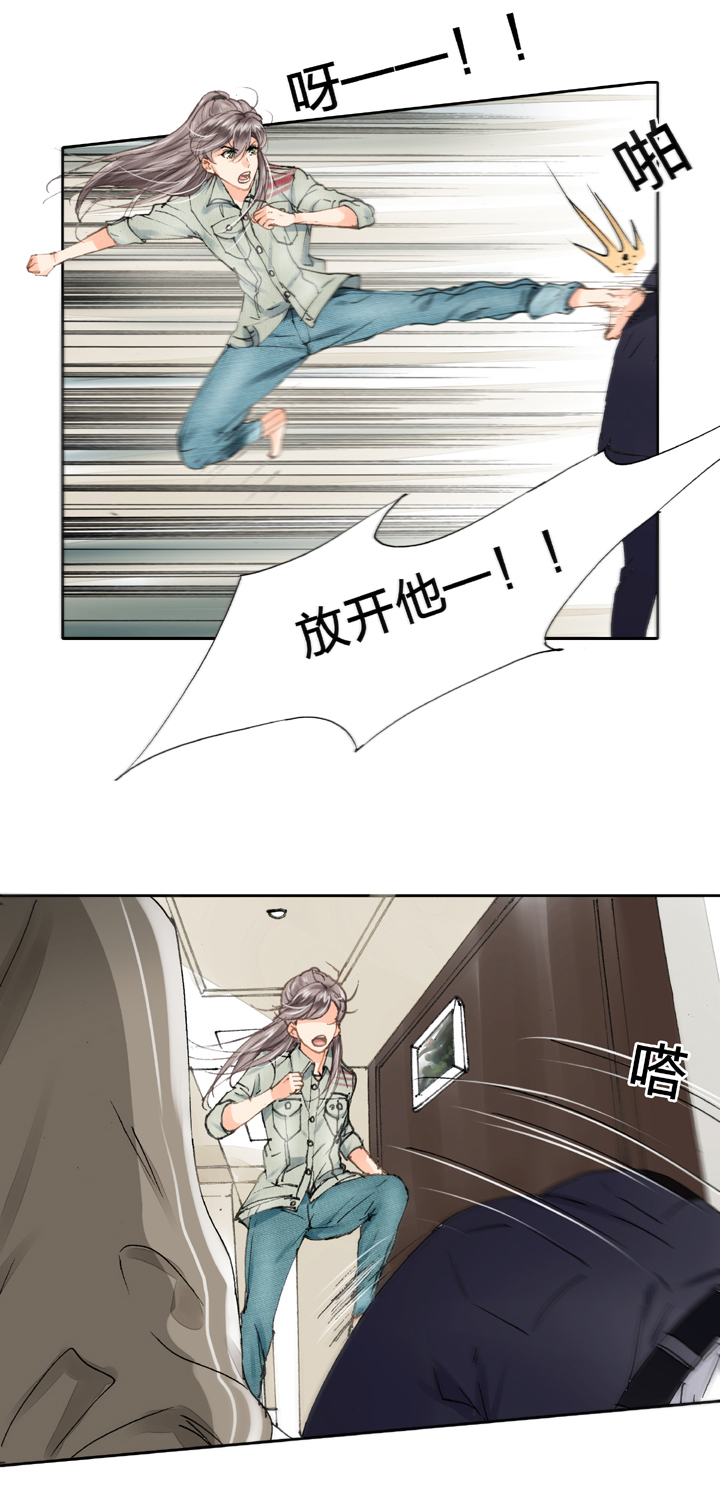 《古人上线》第十七回 下 第3页