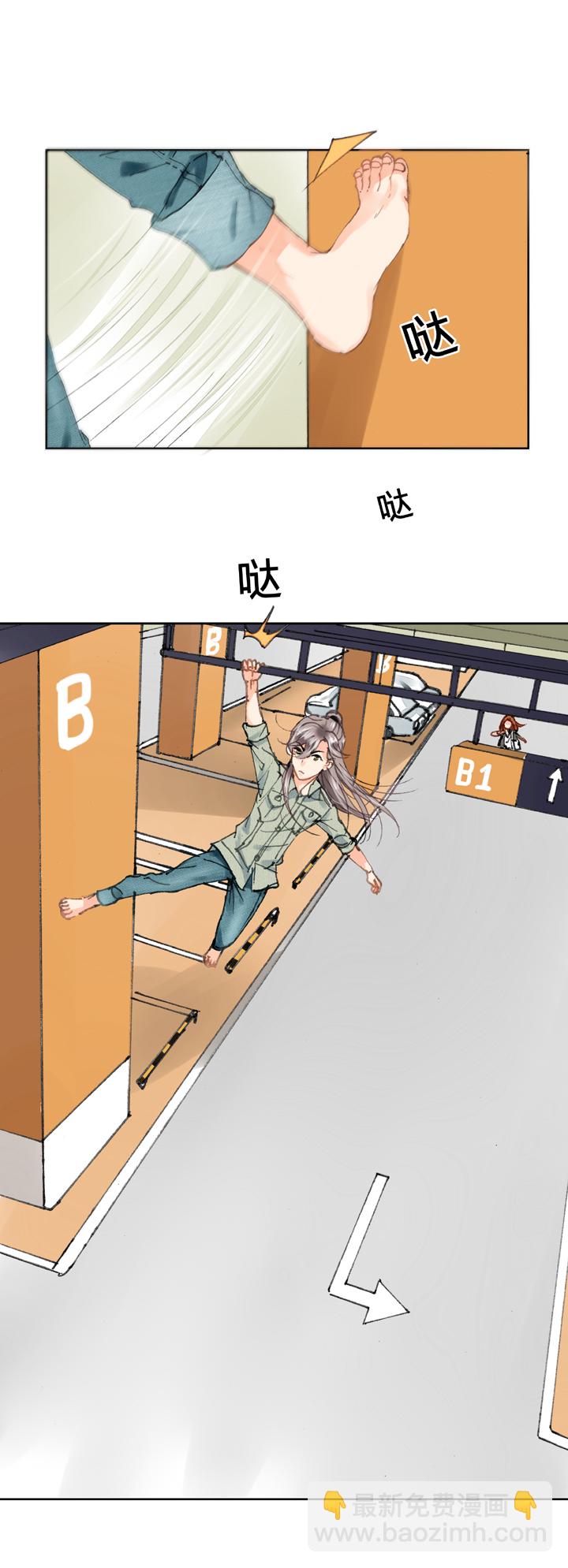 《古人上线》第十八回 上 第13页