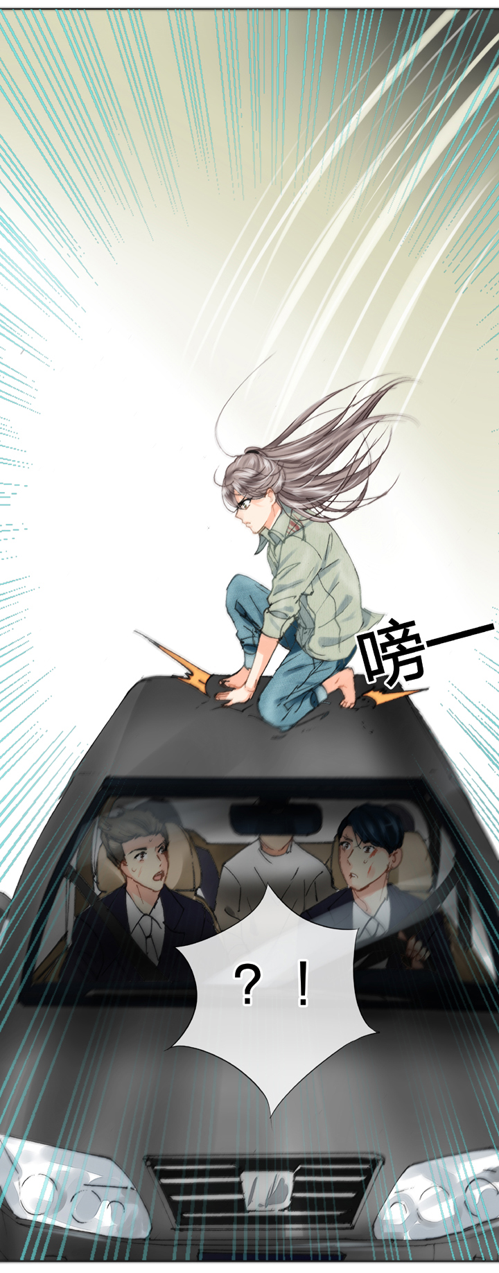 《古人上线》第十八回 上 第15页