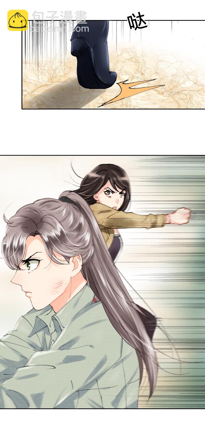 《古人上线》第十九回 上 第18页