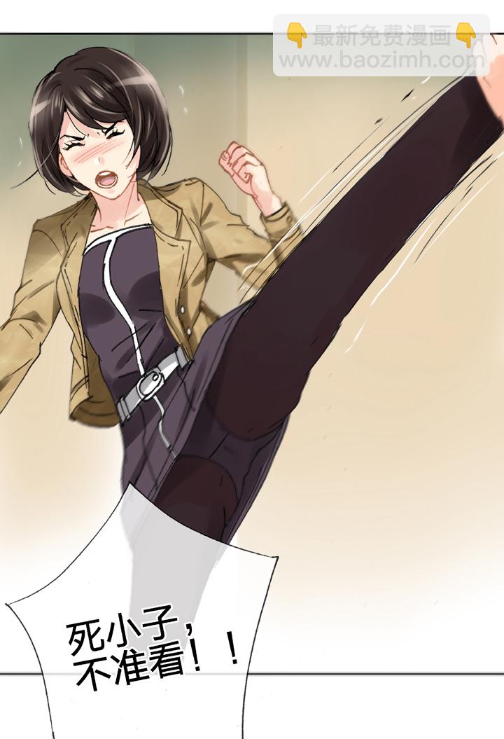 《古人上线》第十九回 上 第23页