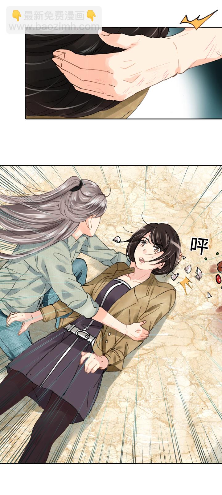 《古人上线》第十九回 上 第28页