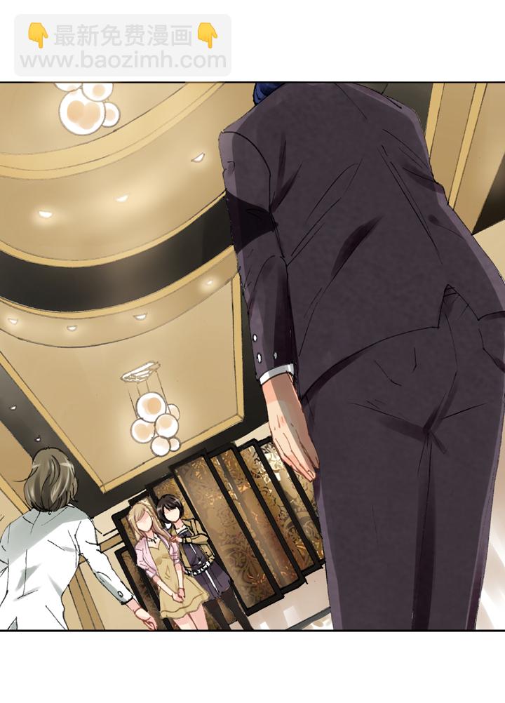 《古人上线》第十九回 上 第9页