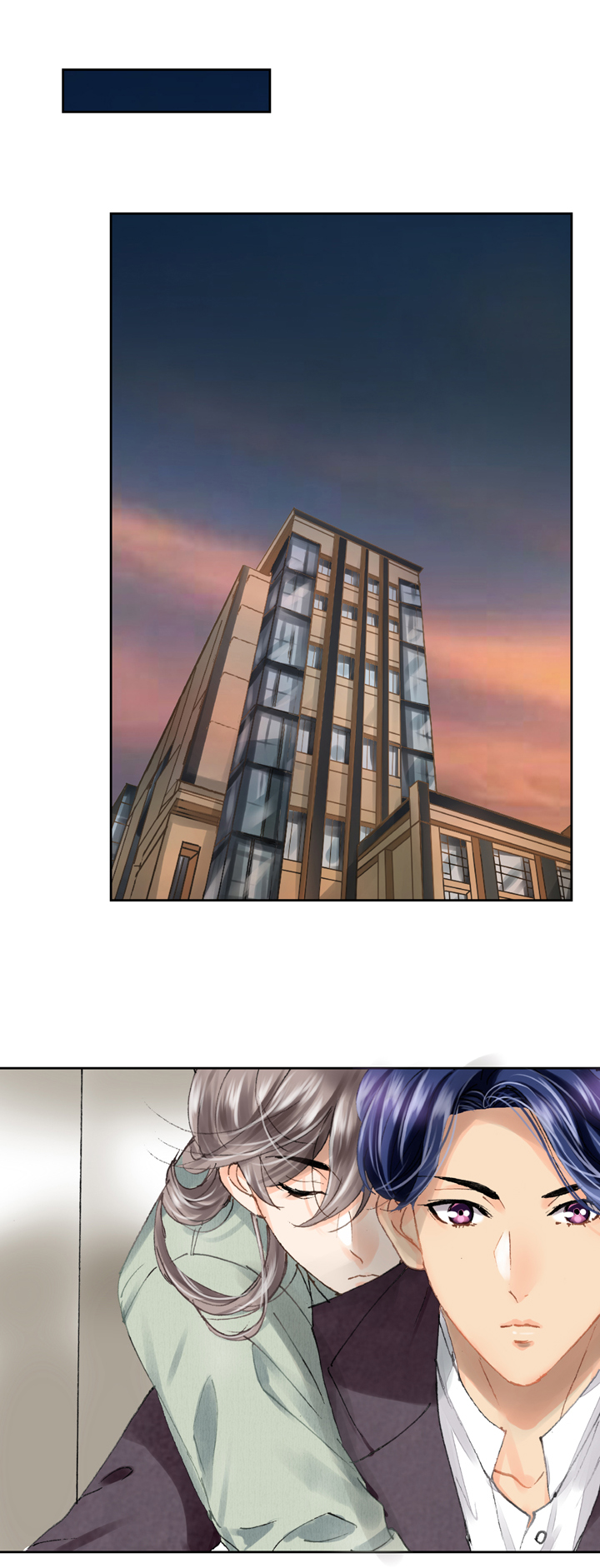 《古人上线》第二十回 上 第25页