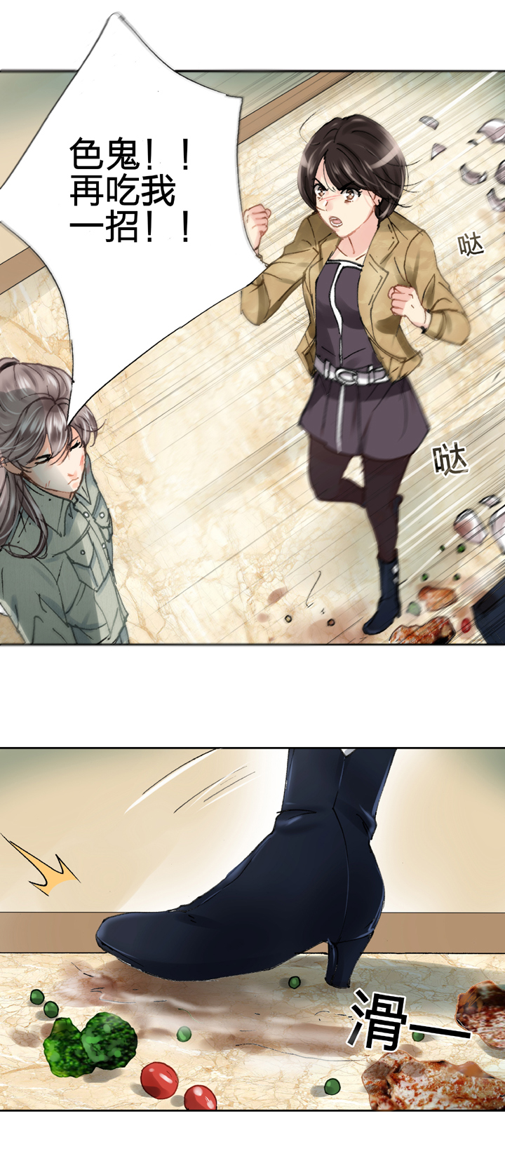 《古人上线》第十九回 上 第26页