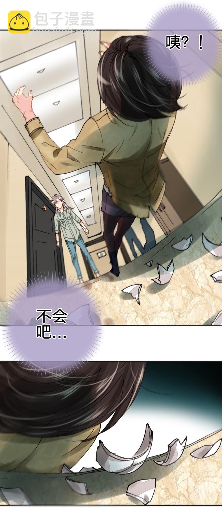 《古人上线》第十九回 上 第27页