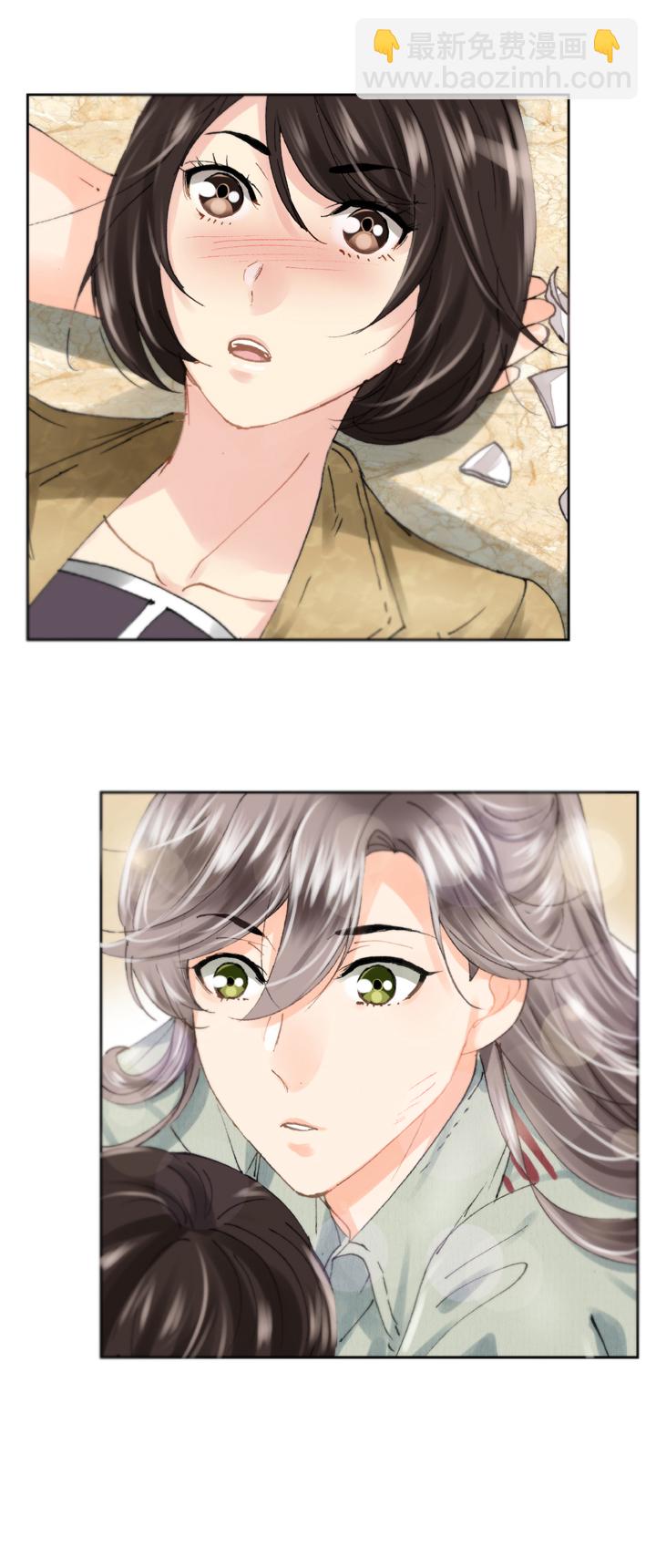 《古人上线》第十九回 上 第29页