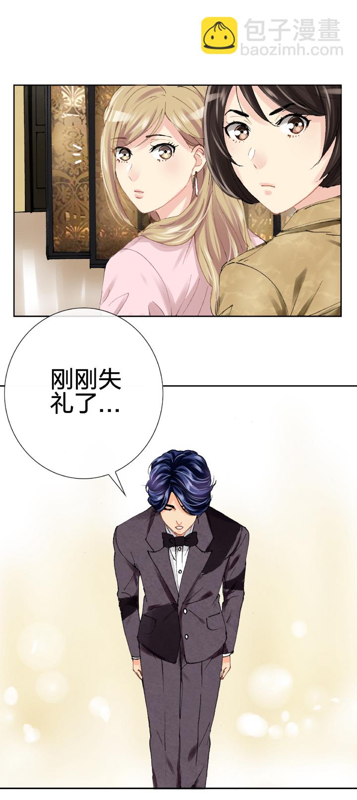 《古人上线》第十九回 上 第8页