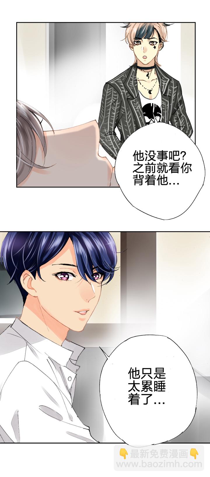 《古人上线》第二十回 下 第19页