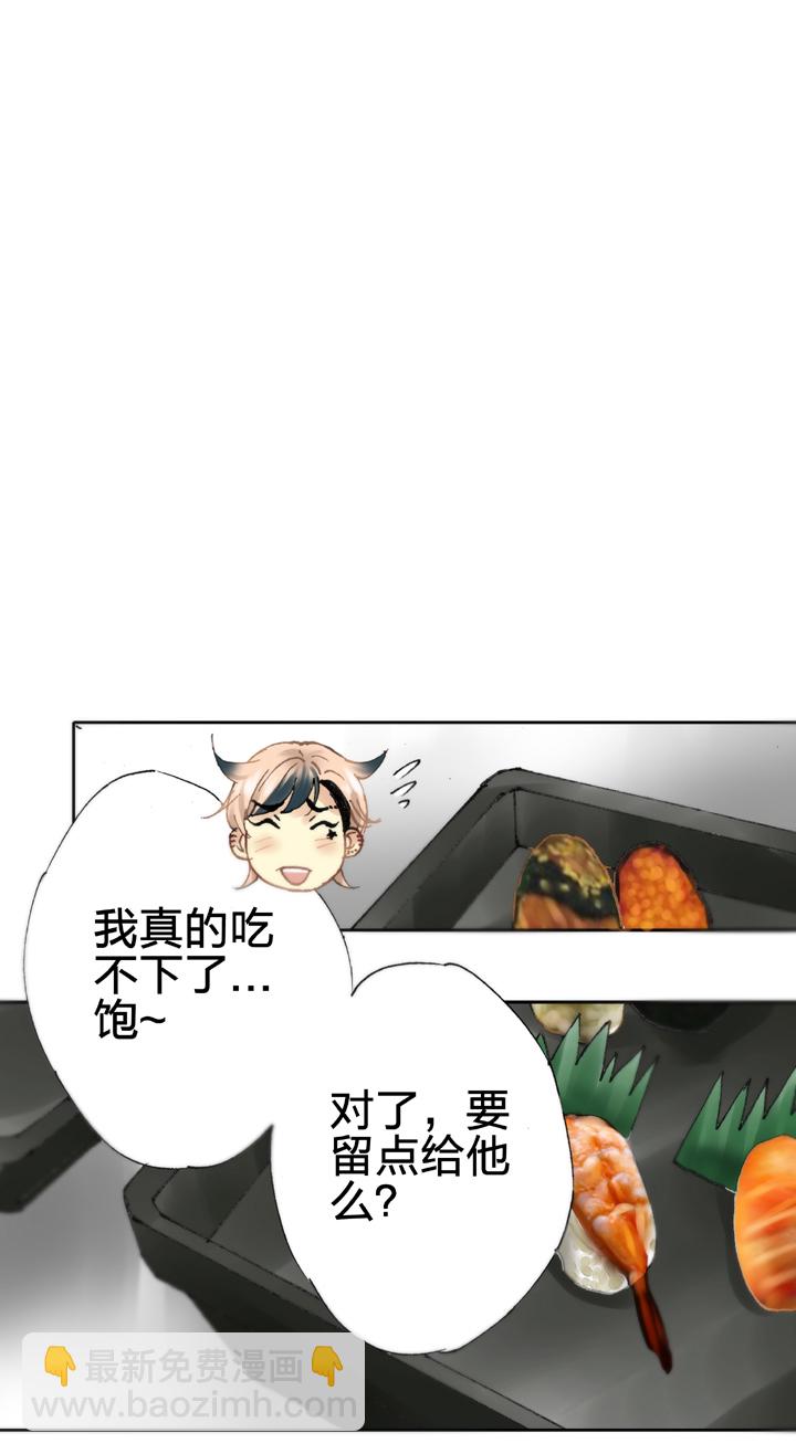 《古人上线》第二十回 下 第27页
