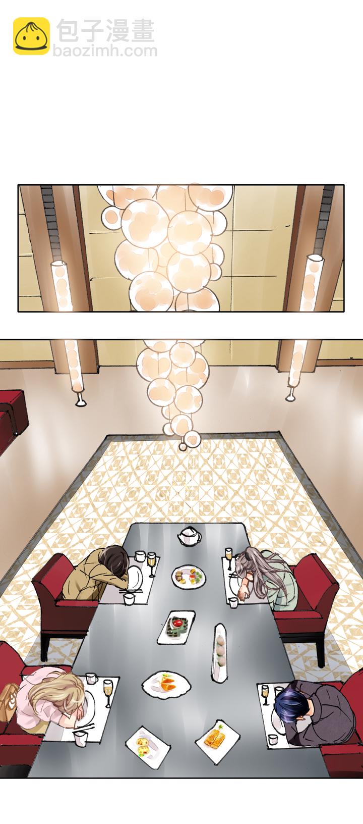 《古人上线》第二十回 上 第20页