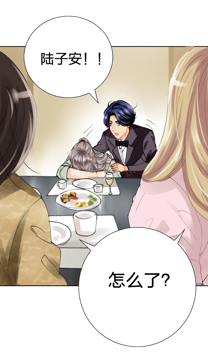 《古人上线》第二十回 上 第23页