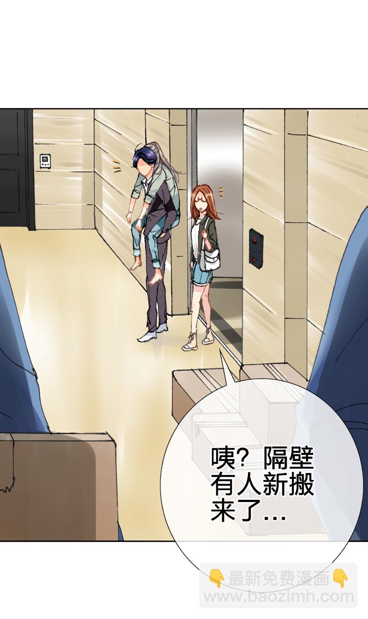 《古人上线》第二十回 上 第28页