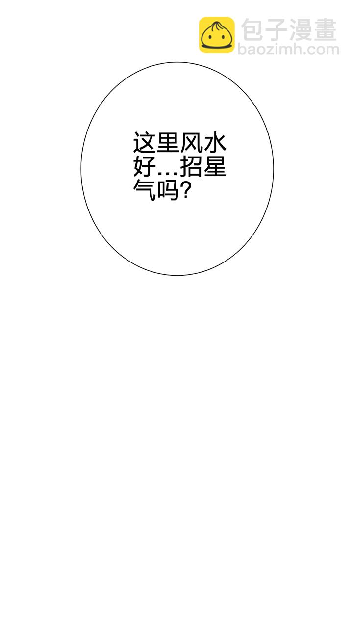 《古人上线》第二十回 上 第32页