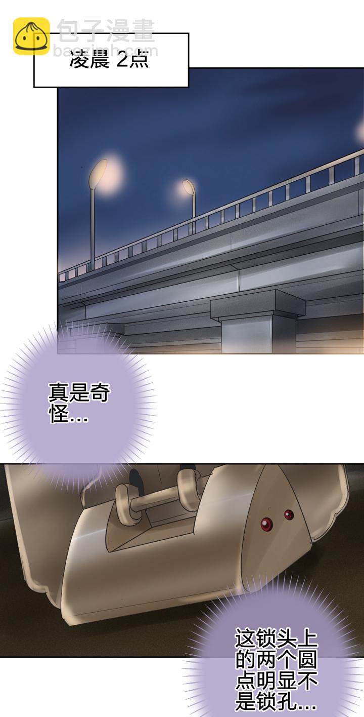 《古人上线》第二十二回 下 第2页