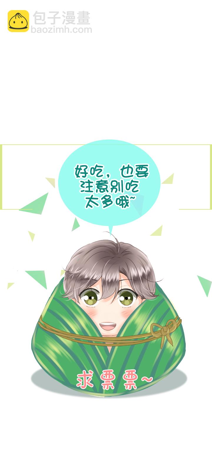 《古人上线》第二十一回 上 第30页