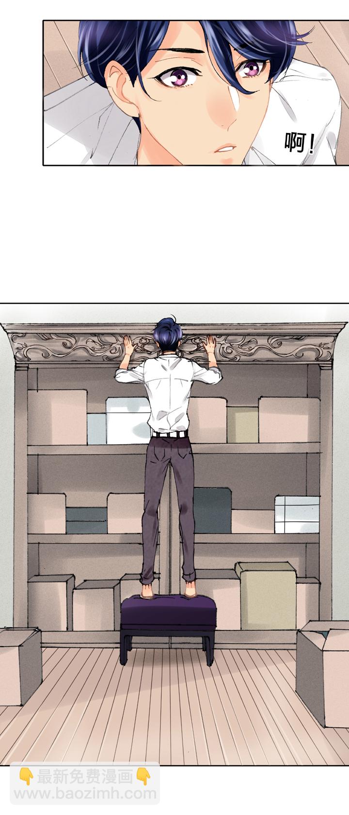 《古人上线》第二十一回 上 第14页