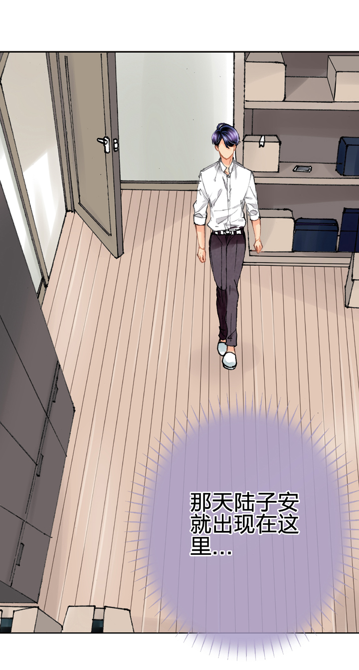 《古人上线》第二十一回 上 第4页