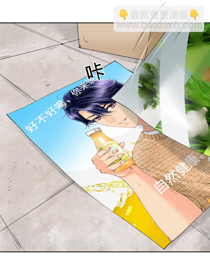 《古人上线》第二十三回 上 第17页