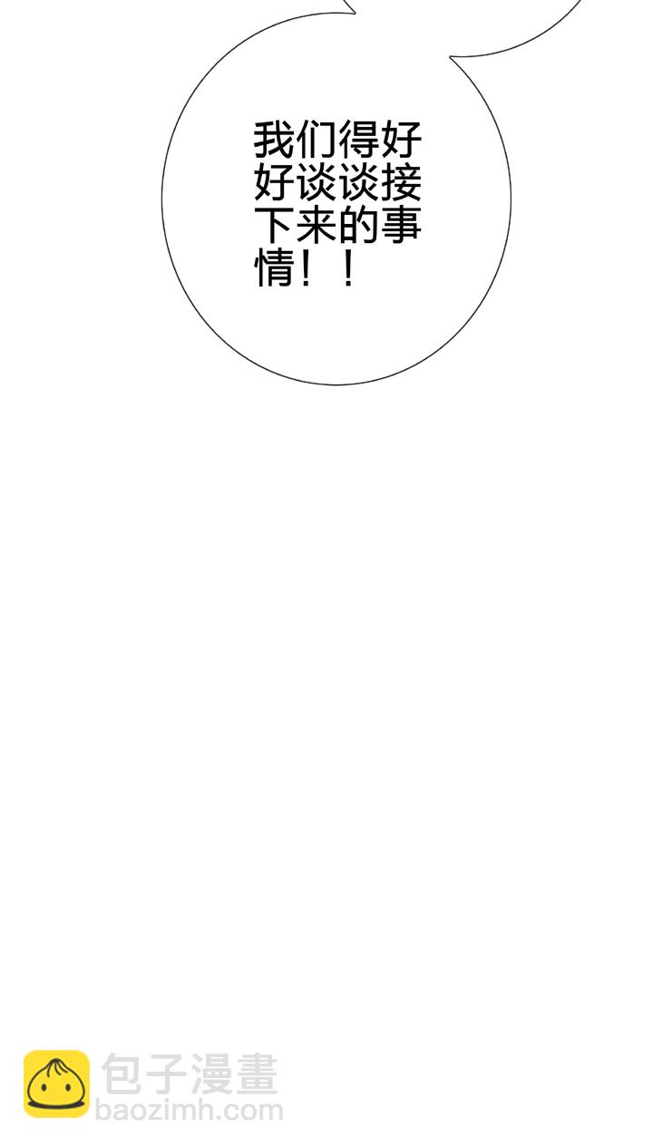 《古人上线》第二十三回 上 第27页