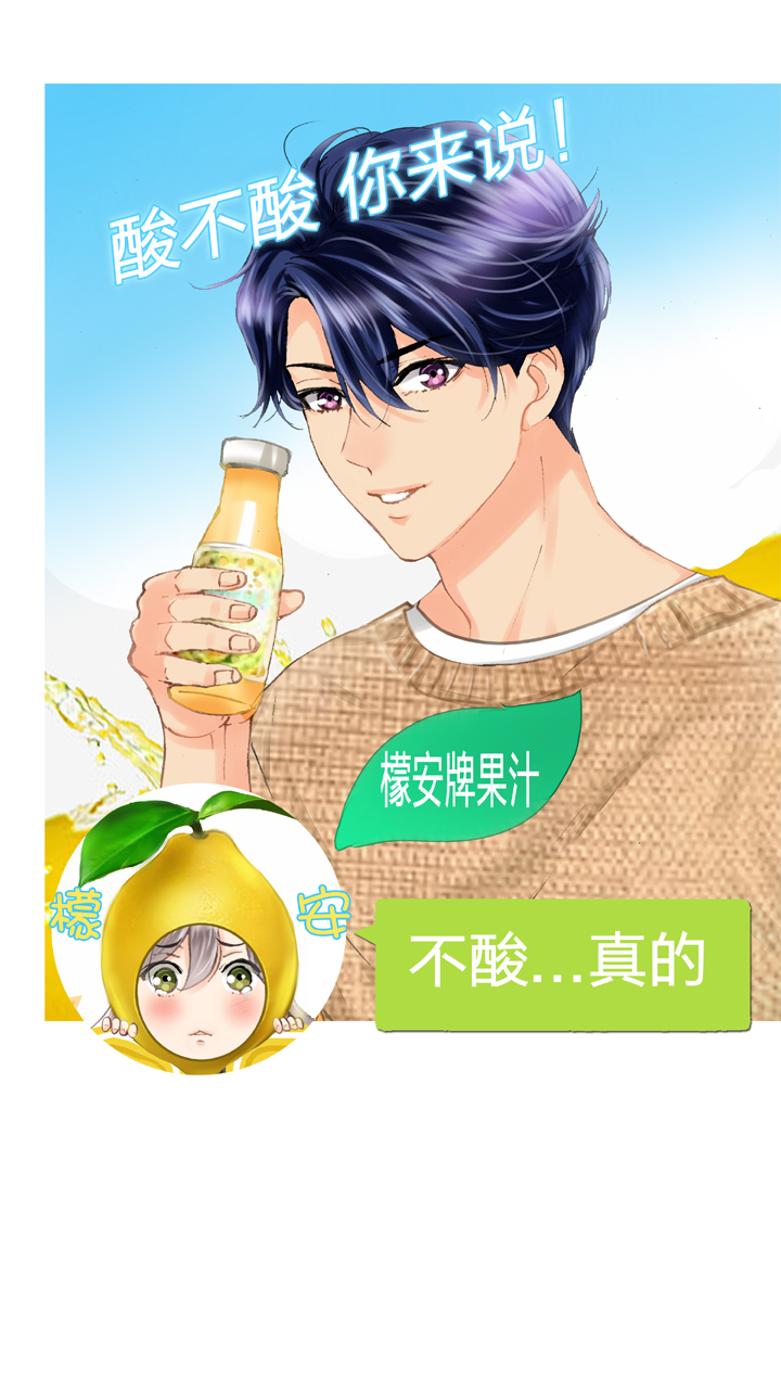 《古人上线》第二十三回 上 第28页