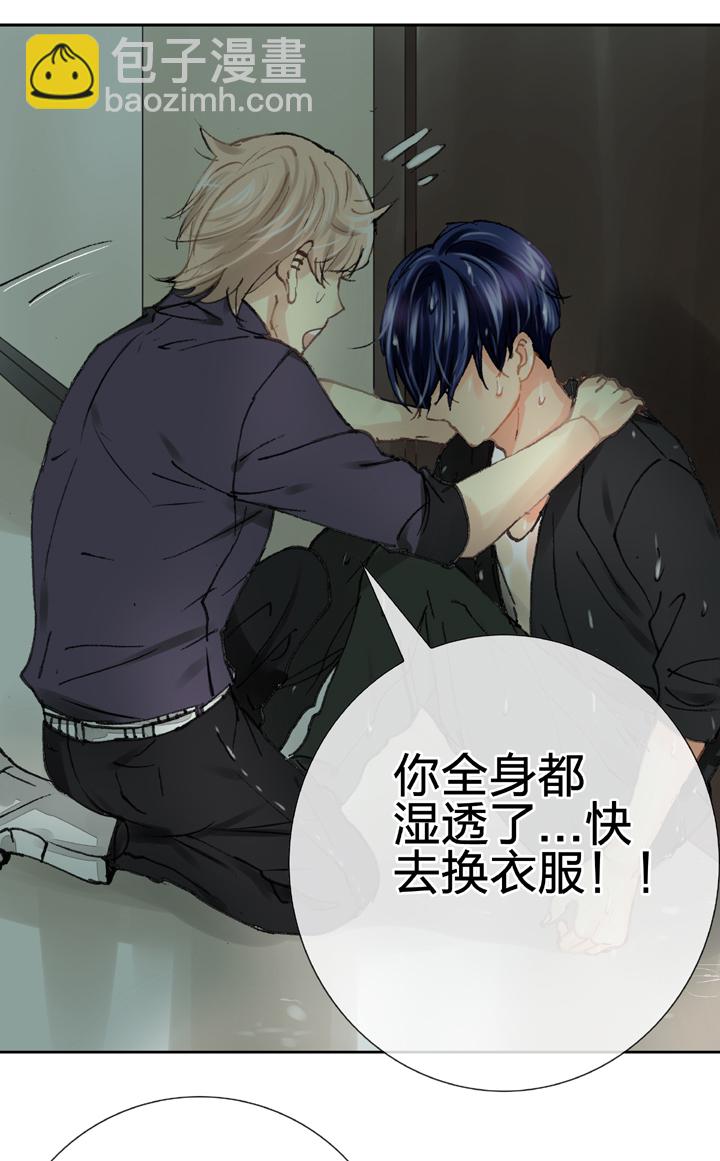 《古人上线》第二十四回 下 第6页