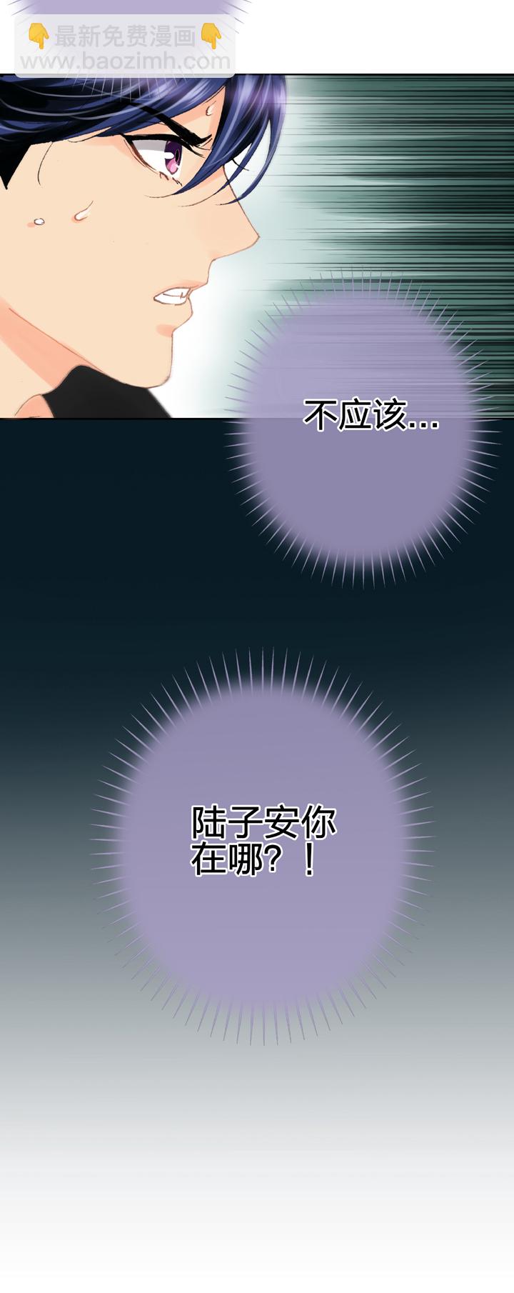 《古人上线》第二十三回 下 第29页