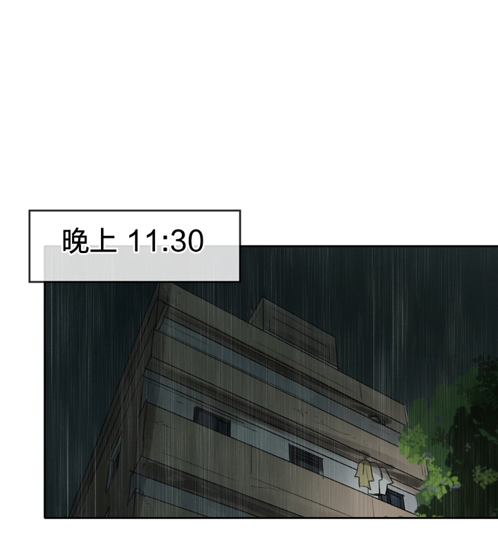 《古人上线》第二十四回 上 第28页